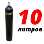 Углекислотный баллон 10 л Углекислотный баллон 10 л